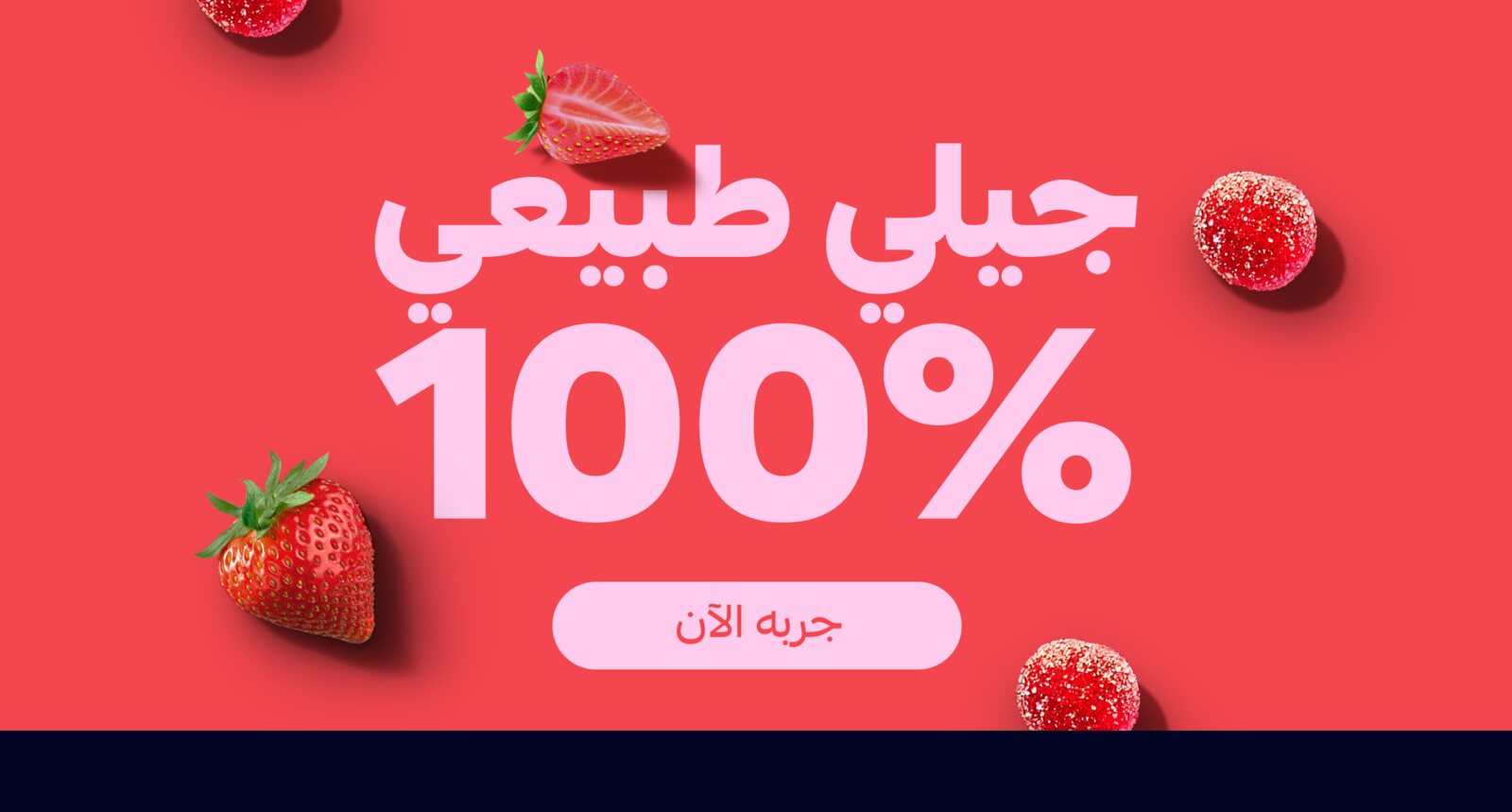 عبوة Primi