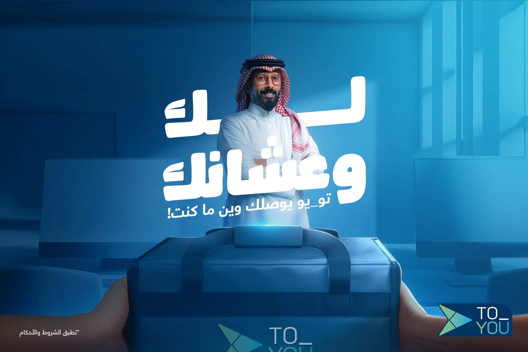 تو يو — ToYou