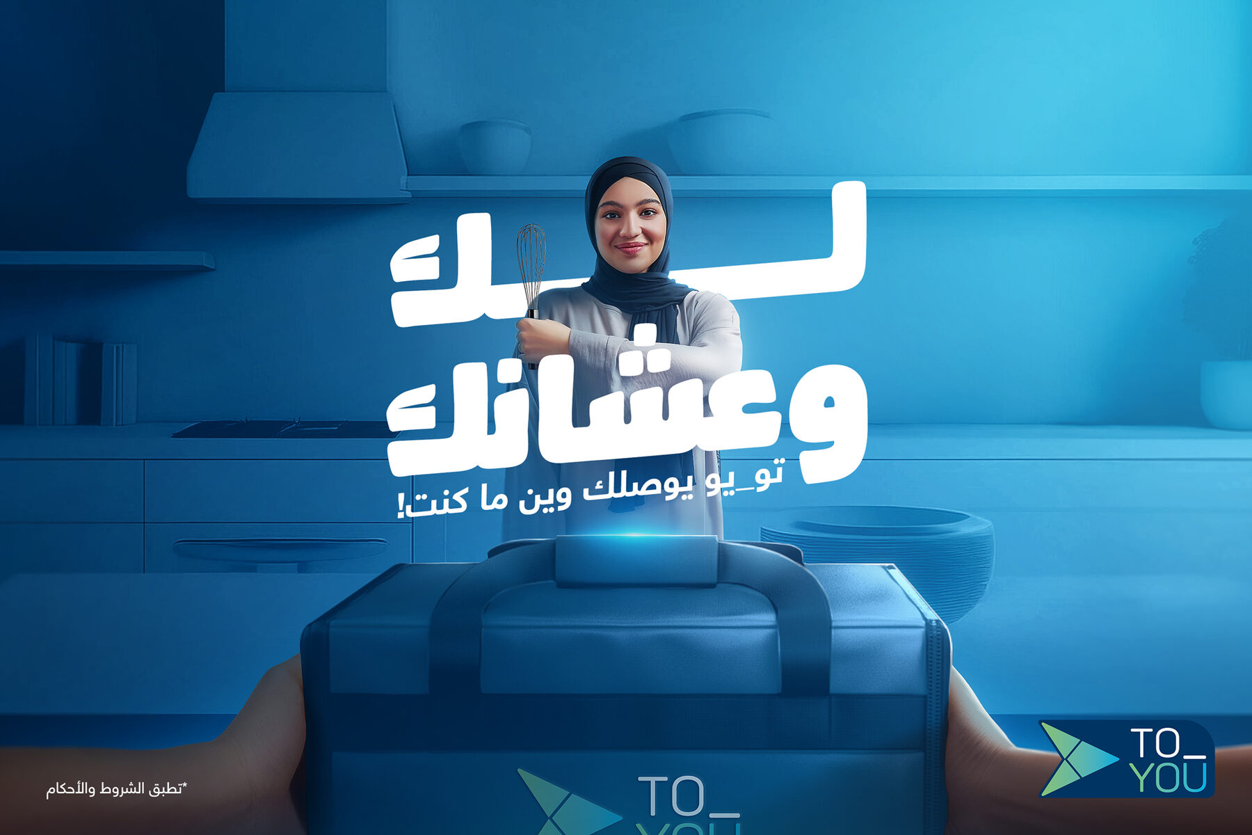 تو يو — ToYou